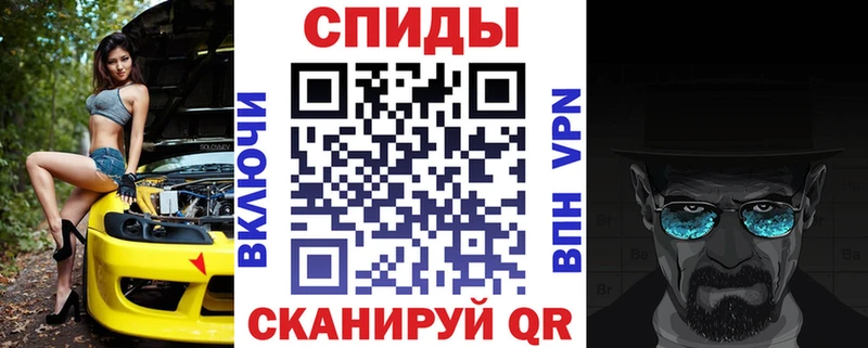 АМФЕТАМИН VHQ blacksprut сайт Александров