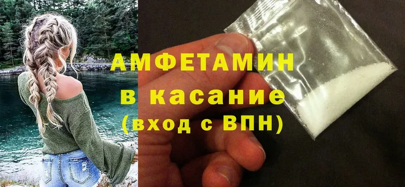 Amphetamine 98%  KRAKEN ссылки  Александров 