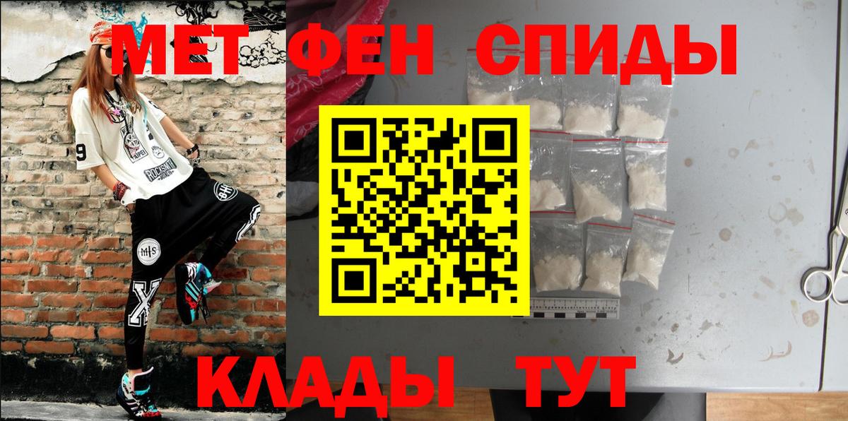 Amphetamine  Вход с VPN  Александров  АМФ VHQ 