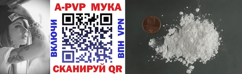 shop какой сайт  Александров  Alfa_PVP мука 