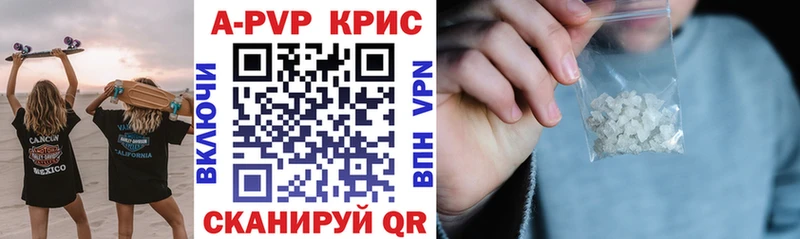 Alpha-PVP кристаллы Александров
