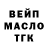 Метамфетамин винт Steel Craft