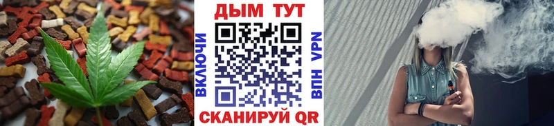 Canna-Cookies марихуана  наркошоп  Александров 