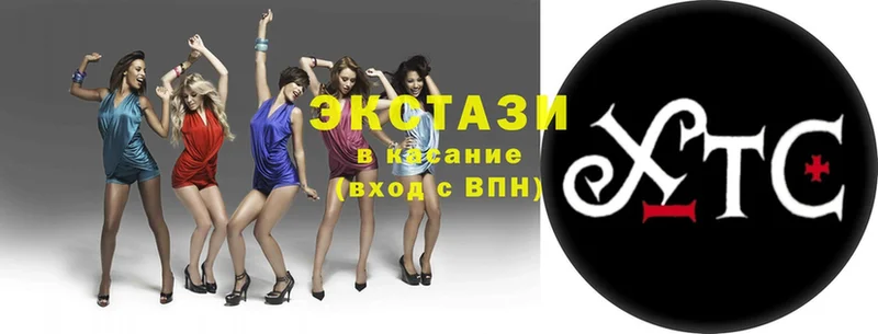 Экстази 99%  Александров 