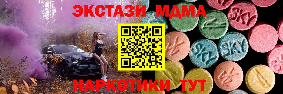 Ecstasy DUBAI Александров