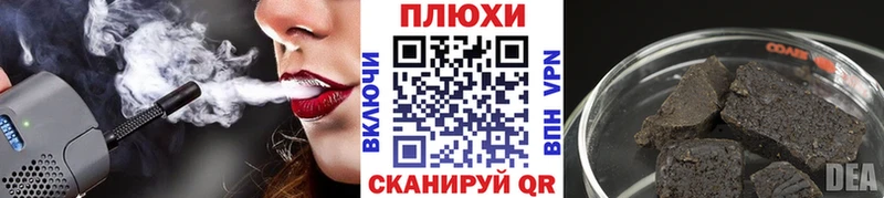 ГАШИШ 40% ТГК  Александров 