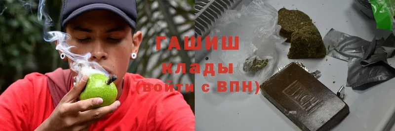 купить наркотик  Александров  гидра tor  ГАШ Premium 