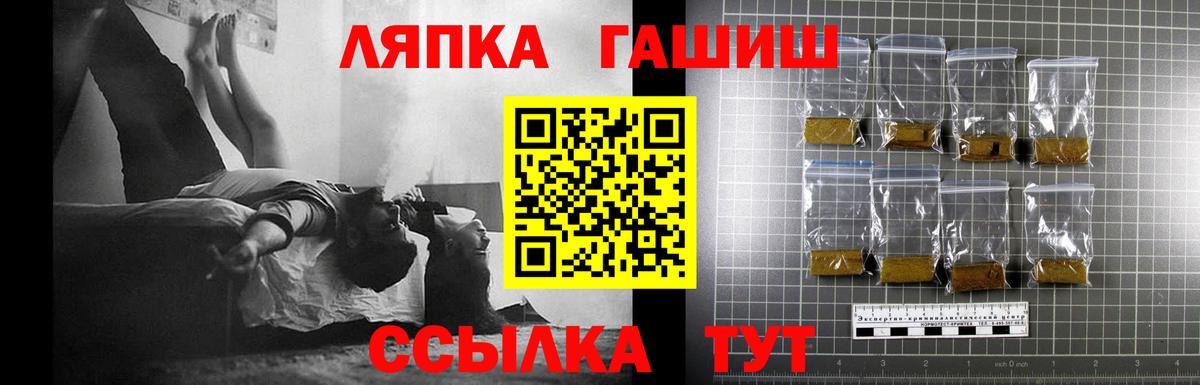 ГАШИШ VHQ  Гашиш 40% ТГК  Александров 