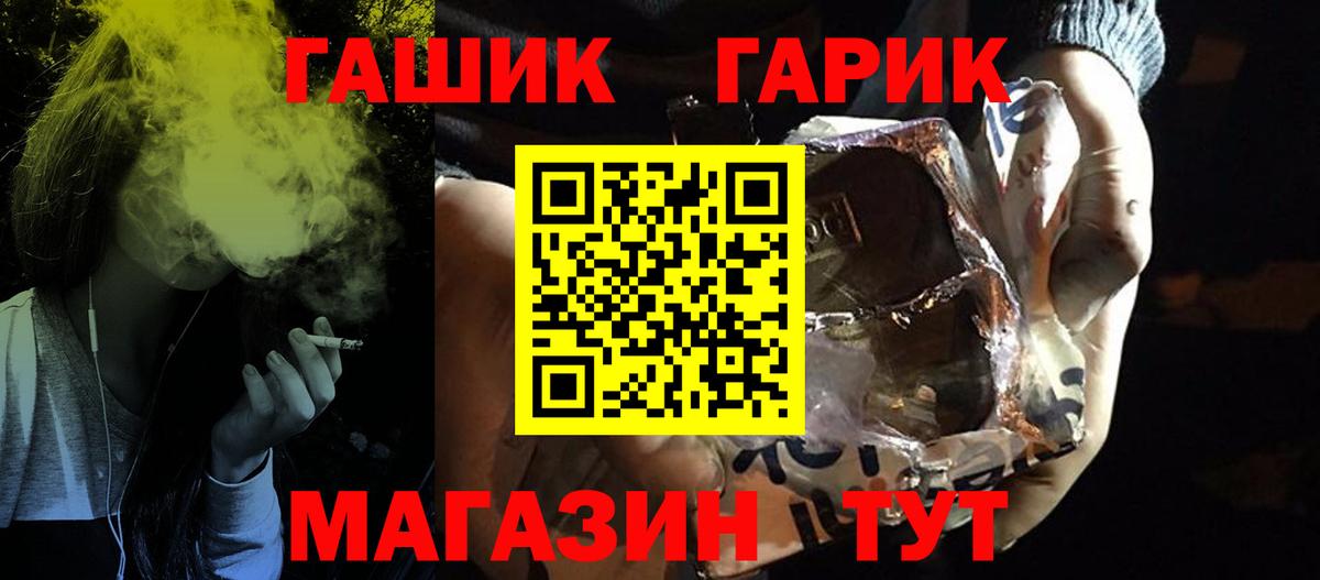 ГАШИШ 40% ТГК Александров