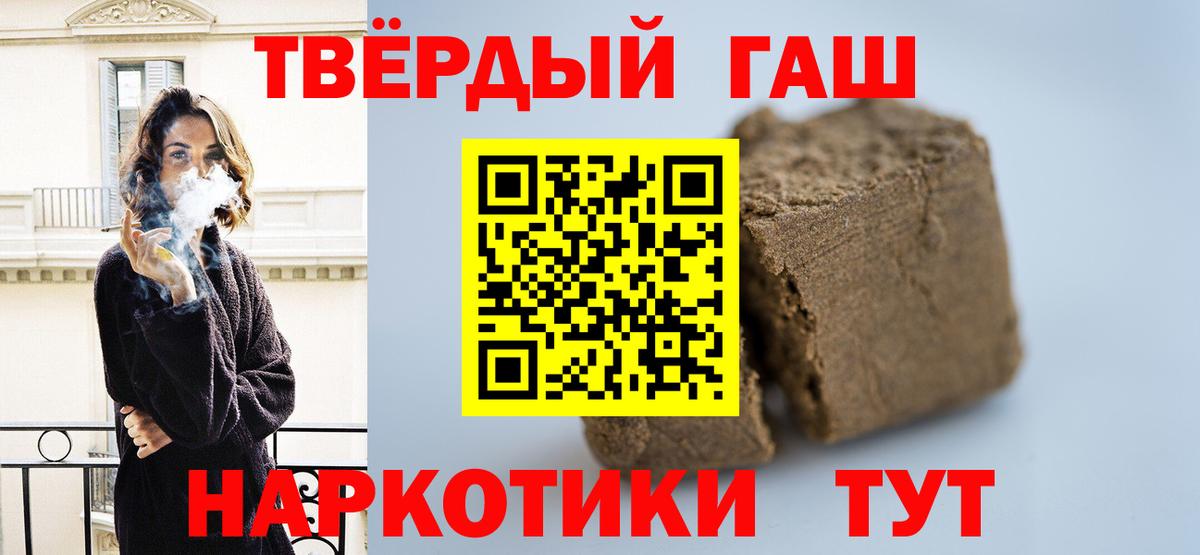 ГАШИШ hashish Александров