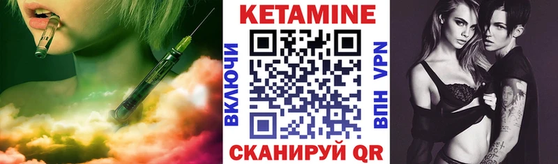 ОМГ ОМГ ССЫЛКА  Александров  Кетамин ketamine 