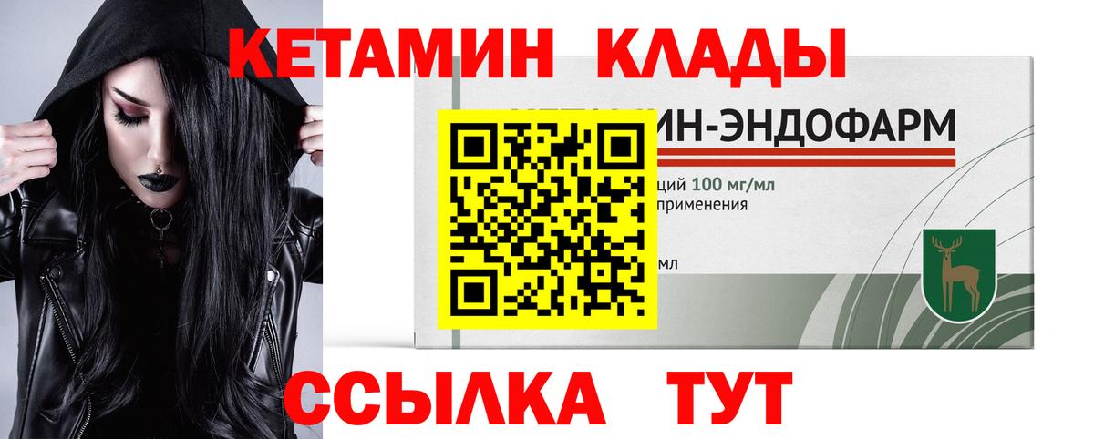 блэк спрут маркетплейс  Вход с VPN  Кетамин ketamine  Александров  КЕТАМИН ketamine 