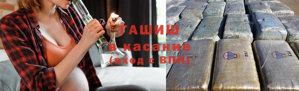 наркотики Осташков