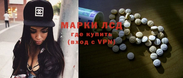 наркотики Осташков