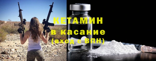 кокс Осинники