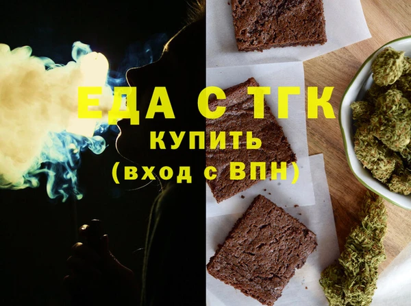 марихуана Семёнов