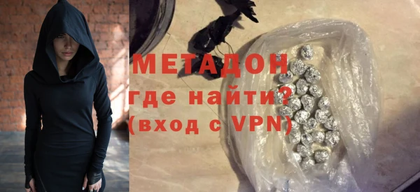 марихуана Семёнов