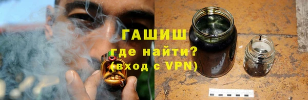 марихуана Семёнов