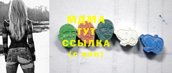 наркотики Осташков