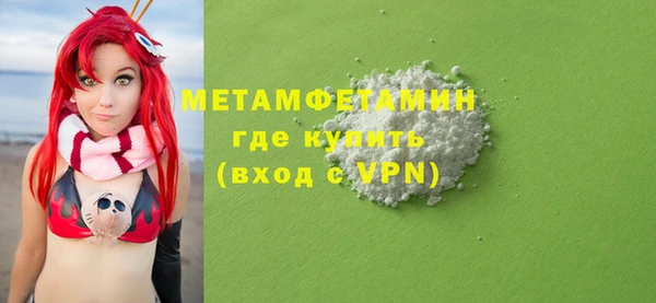 таблы Снежинск