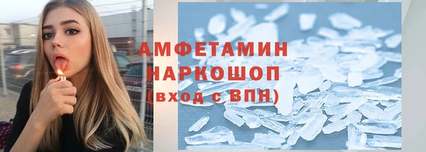 кокс Осинники