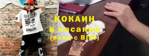 кокс Осинники