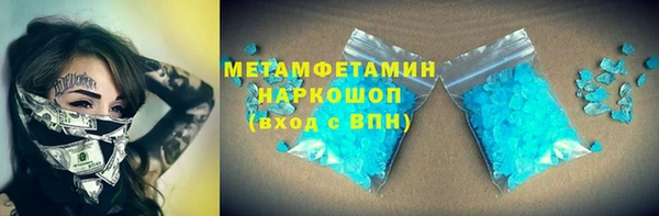 кокс Осинники