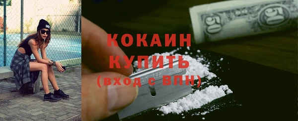таблы Снежинск