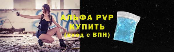 марихуана Семёнов
