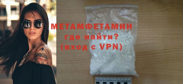 наркотики Осташков