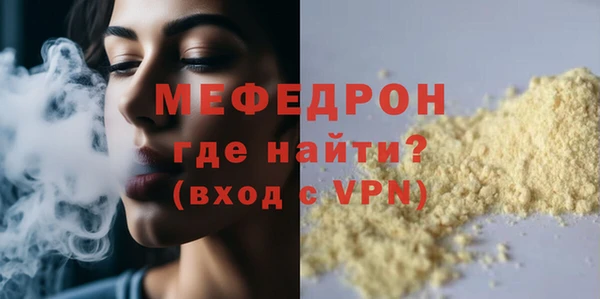 эйфоретик Семикаракорск