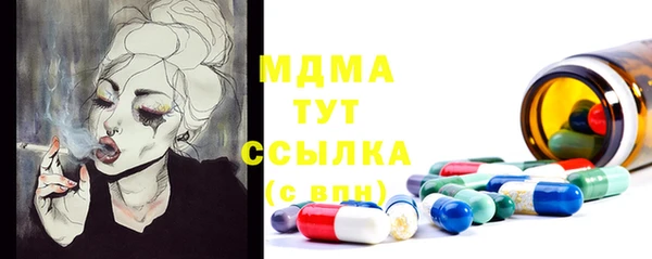 наркотики Осташков