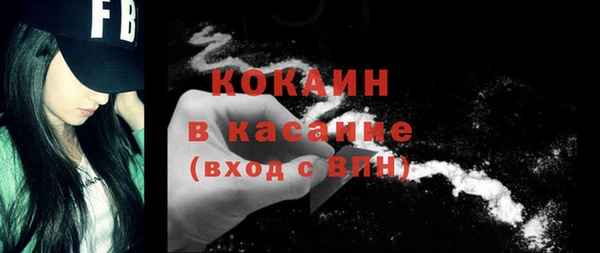 таблы Снежинск