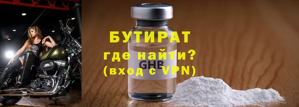 амфетамин Няндома