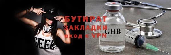 спайс Семилуки