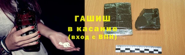 наркотики Осташков