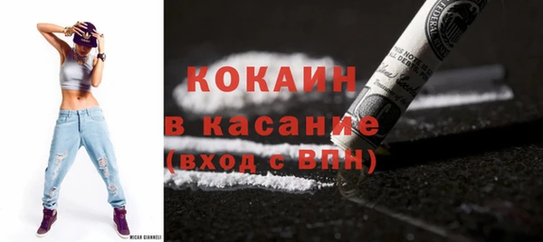наркотики Осташков
