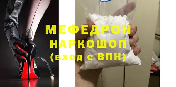 спайс Семилуки