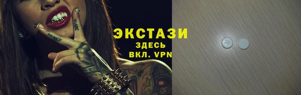 наркотики Осташков