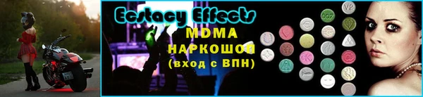 эйфоретик Семикаракорск