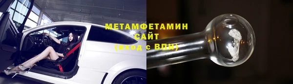 кокс Осинники