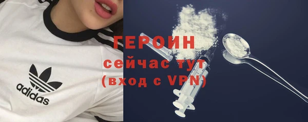наркотики Осташков