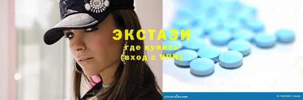 эйфоретик Семикаракорск