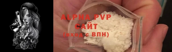 эйфоретик Семикаракорск