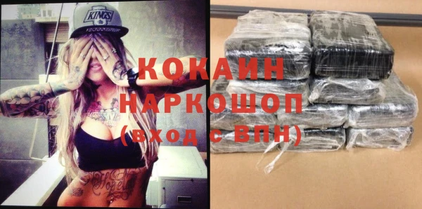 кокс Осинники
