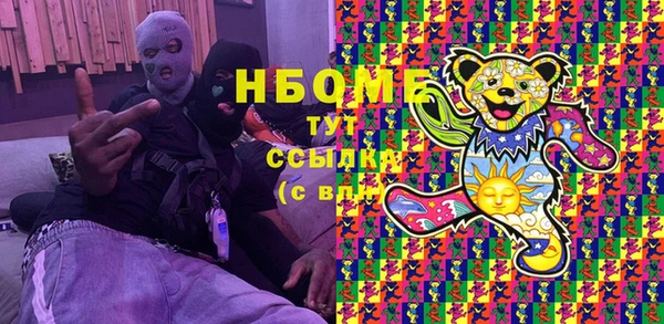 кокс Осинники