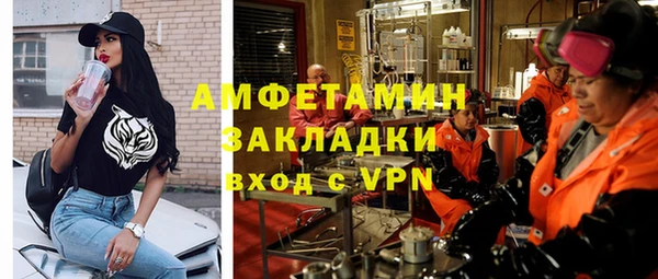 марихуана Семёнов