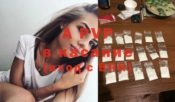 кокс Осинники