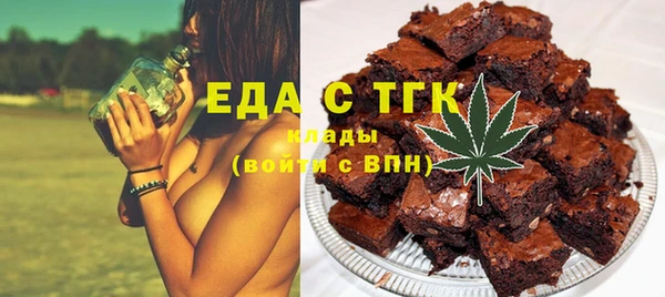mix Слюдянка