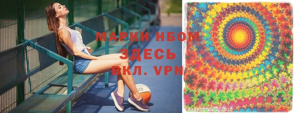 mix Слюдянка